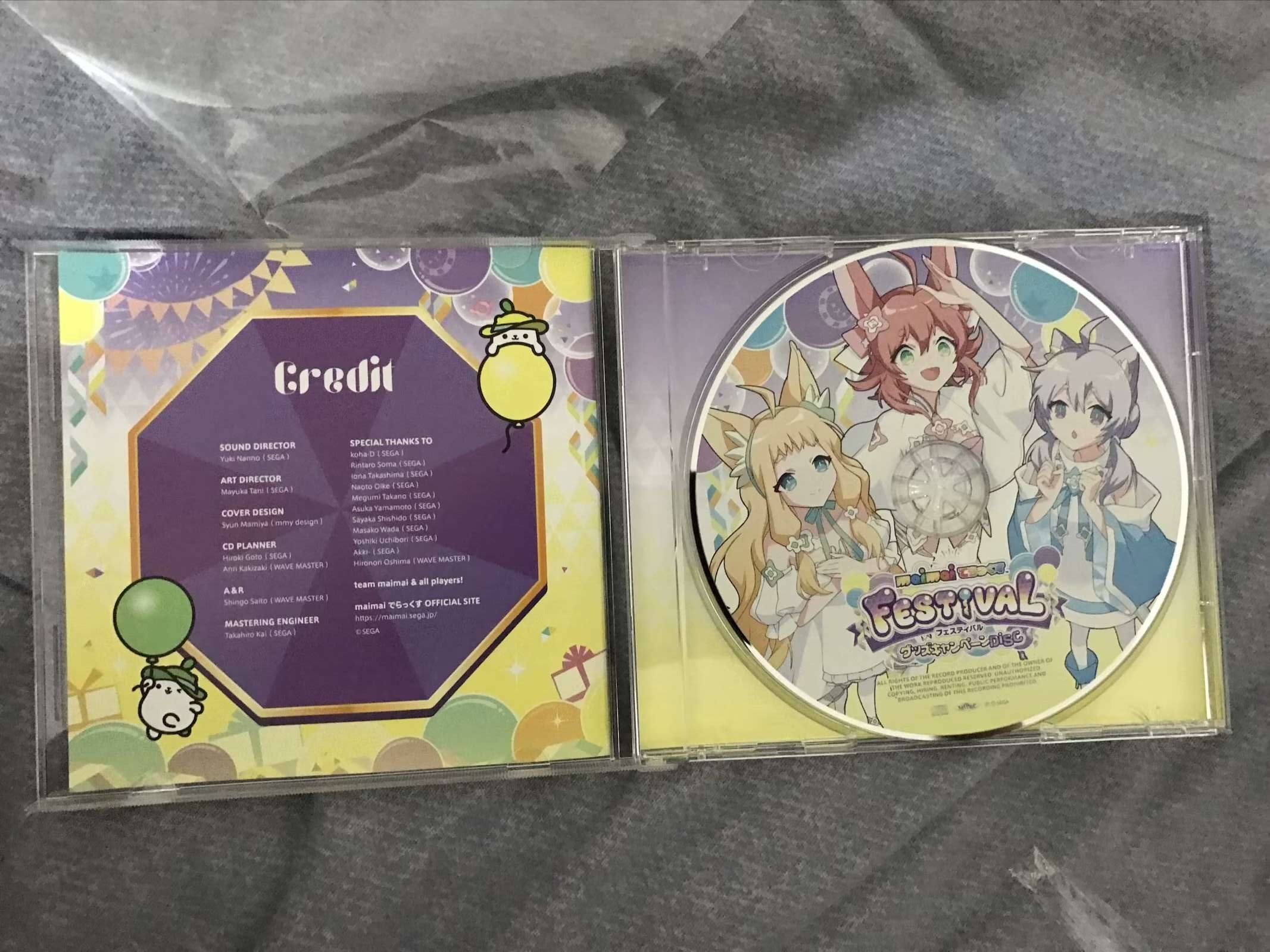 maimai DX Goods Campaign DiSC -FESTiVAL- (2023) MP3 - Download